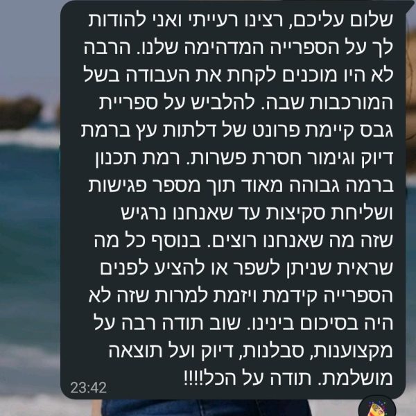 00e9e4e8-b6c1-40e7-8cb9-a43a69ccbf29