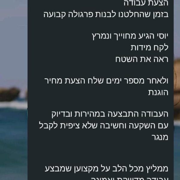 51b24987-0a0a-43af-9568-0245247f85e0