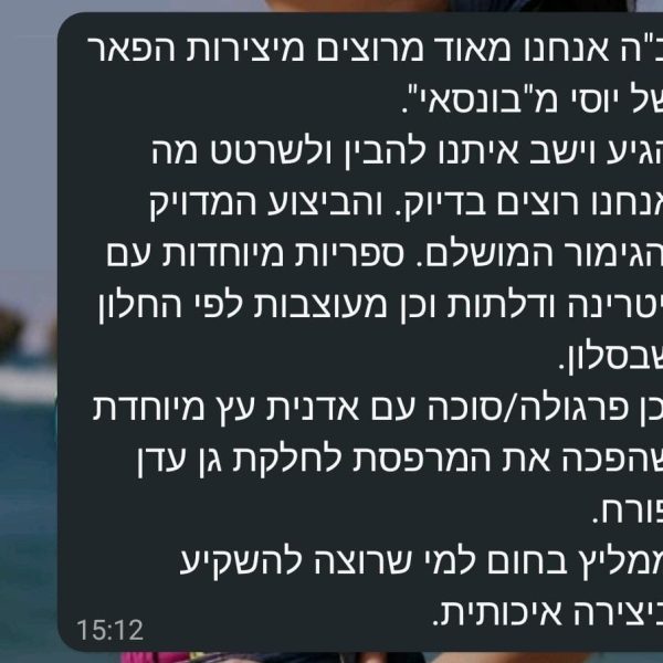 fa40d33f-f3a0-4f70-b1f6-2a7291d967bd